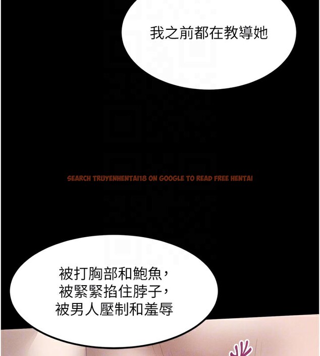 查看漫画墮落物語2 - 第34話-白玫瑰的墮落物語 - sayhentaiz.net中的3973800图片