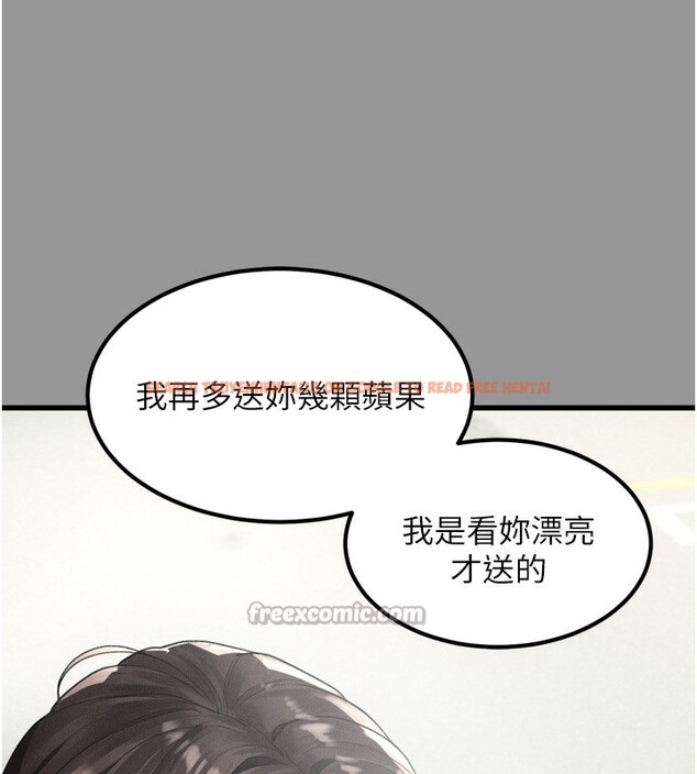 查看漫画墮落物語2 - 第34話-白玫瑰的墮落物語 - sayhentaiz.net中的3973824图片