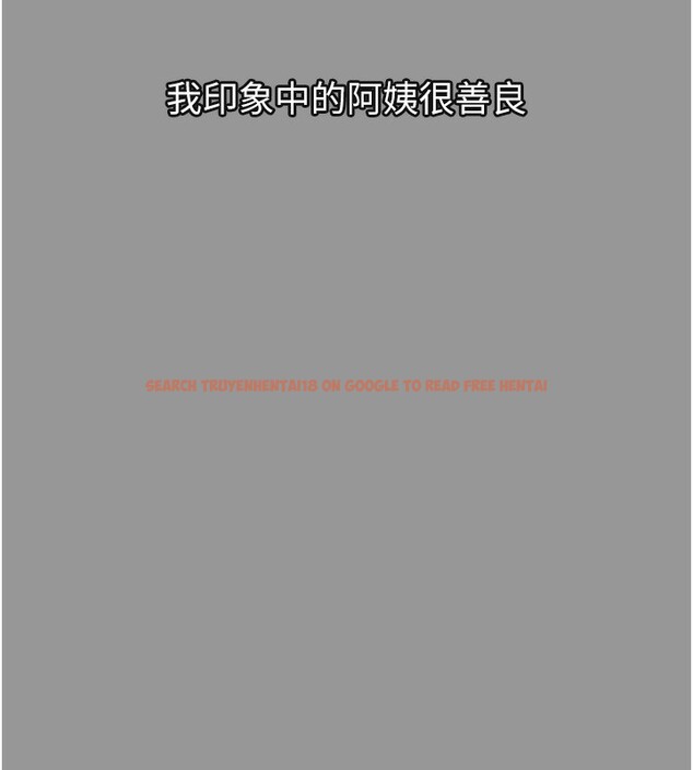 查看漫画墮落物語2 - 第34話-白玫瑰的墮落物語 - sayhentaiz.net中的3973828图片