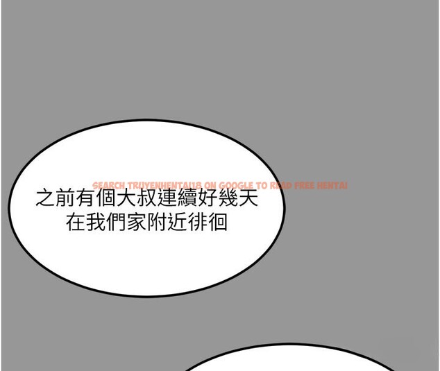 查看漫画墮落物語2 - 第34話-白玫瑰的墮落物語 - sayhentaiz.net中的3973837图片