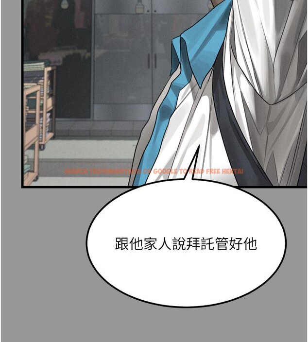 查看漫画墮落物語2 - 第34話-白玫瑰的墮落物語 - sayhentaiz.net中的3973843图片