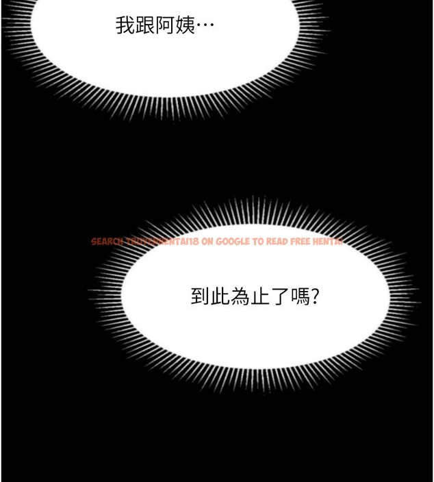 查看漫画墮落物語2 - 第34話-白玫瑰的墮落物語 - sayhentaiz.net中的3973912图片