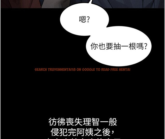 查看漫画墮落物語2 - 第34話-白玫瑰的墮落物語 - sayhentaiz.net中的3973915图片