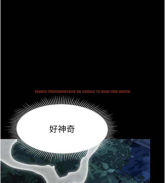 查看漫画墮落物語2 - 第34話-白玫瑰的墮落物語 - sayhentaiz.net中的3973933图片