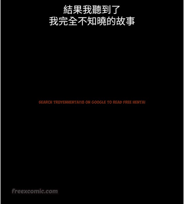 查看漫画墮落物語2 - 第34話-白玫瑰的墮落物語 - sayhentaiz.net中的3973959图片