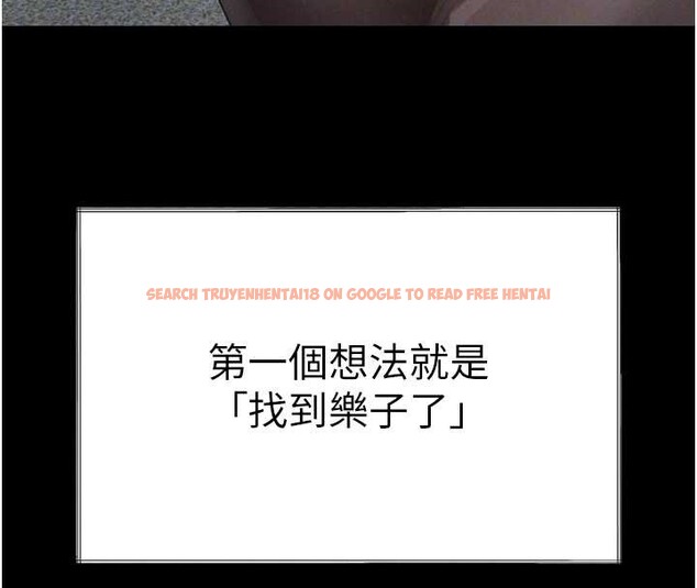 查看漫画墮落物語2 - 第35話-馴服人妻的錦囊妙計 - sayhentaiz.net中的3998651图片 查看漫画墮落物語2 - 第35話-馴服人妻的錦囊妙計 - sayhentaiz.net中的3998651图片