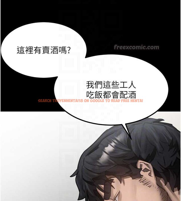 查看漫画墮落物語2 - 第35話-馴服人妻的錦囊妙計 - sayhentaiz.net中的3998673图片 查看漫画墮落物語2 - 第35話-馴服人妻的錦囊妙計 - sayhentaiz.net中的3998673图片