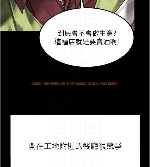 查看漫画墮落物語2 - 第35話-馴服人妻的錦囊妙計 - sayhentaiz.net中的3998680图片 查看漫画墮落物語2 - 第35話-馴服人妻的錦囊妙計 - sayhentaiz.net中的3998680图片