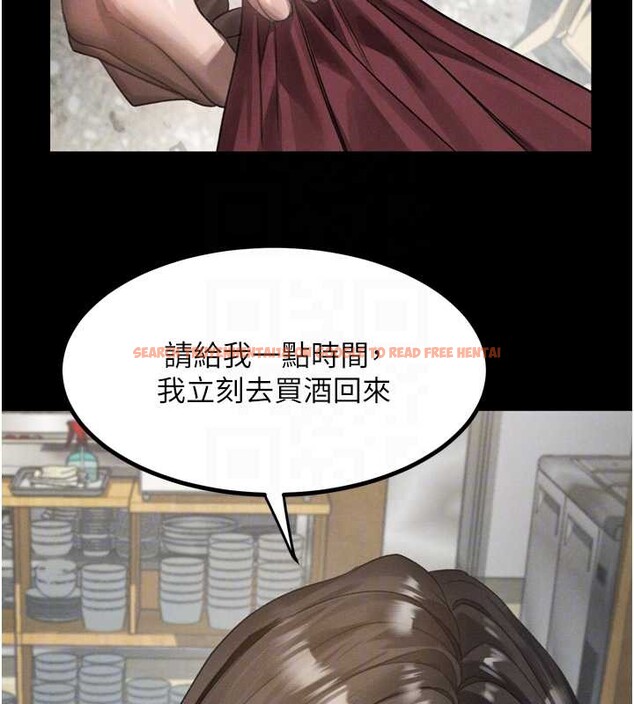 查看漫画墮落物語2 - 第35話-馴服人妻的錦囊妙計 - sayhentaiz.net中的3998689图片 查看漫画墮落物語2 - 第35話-馴服人妻的錦囊妙計 - sayhentaiz.net中的3998689图片