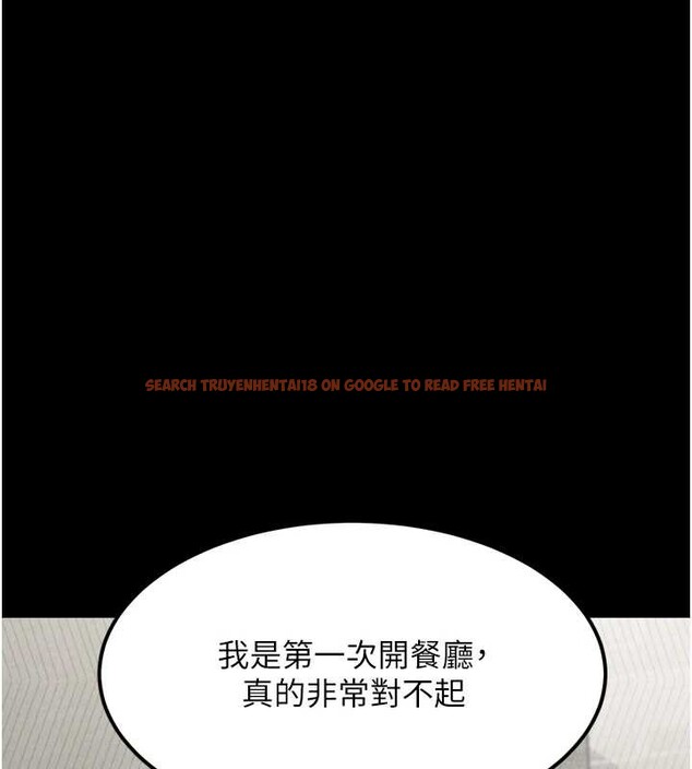 查看漫画墮落物語2 - 第35話-馴服人妻的錦囊妙計 - sayhentaiz.net中的3998702图片 查看漫画墮落物語2 - 第35話-馴服人妻的錦囊妙計 - sayhentaiz.net中的3998702图片