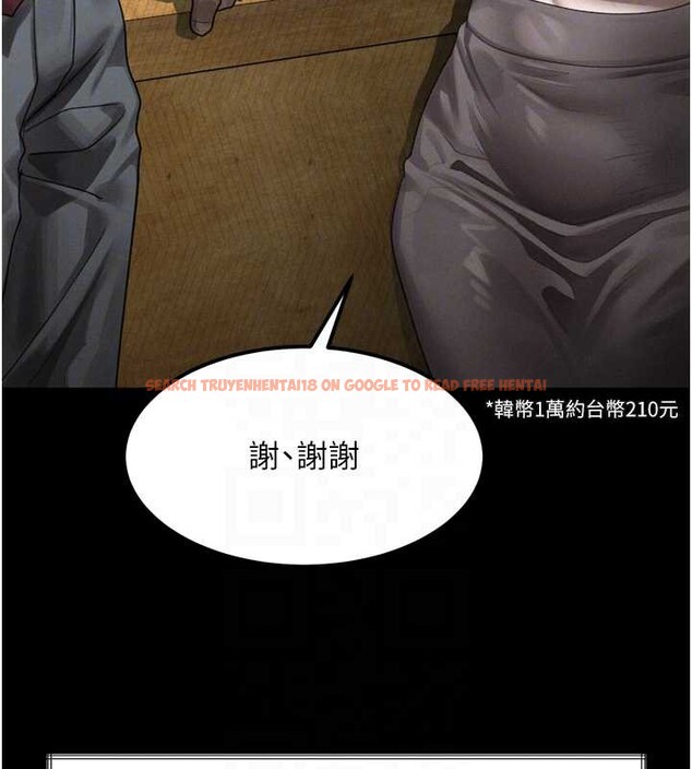 查看漫画墮落物語2 - 第35話-馴服人妻的錦囊妙計 - sayhentaiz.net中的3998713图片 查看漫画墮落物語2 - 第35話-馴服人妻的錦囊妙計 - sayhentaiz.net中的3998713图片
