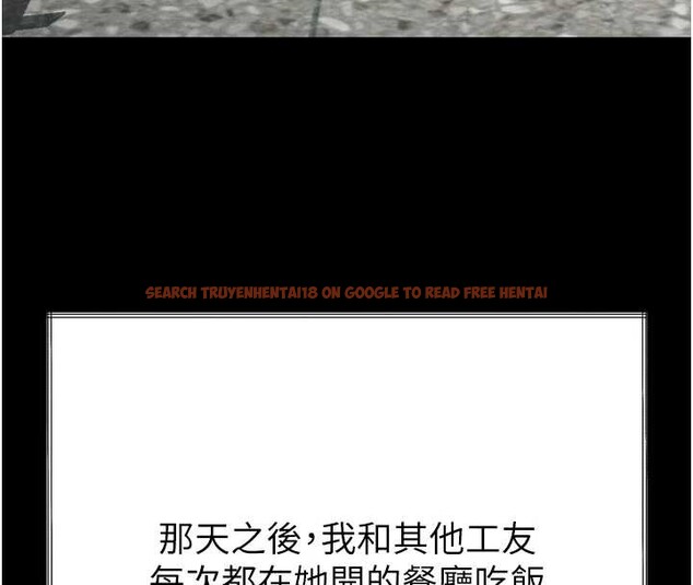 查看漫画墮落物語2 - 第35話-馴服人妻的錦囊妙計 - sayhentaiz.net中的3998723图片 查看漫画墮落物語2 - 第35話-馴服人妻的錦囊妙計 - sayhentaiz.net中的3998723图片