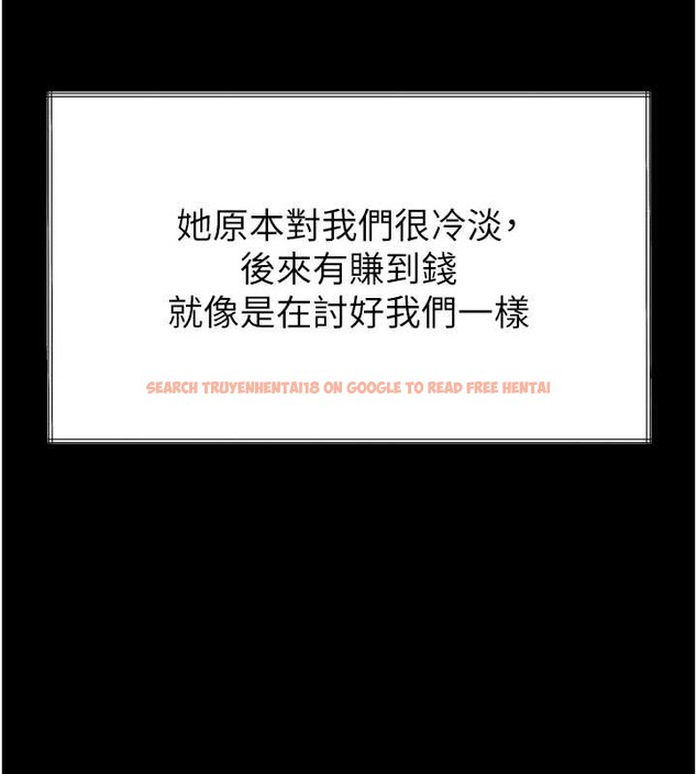 查看漫画墮落物語2 - 第35話-馴服人妻的錦囊妙計 - sayhentaiz.net中的3998729图片 查看漫画墮落物語2 - 第35話-馴服人妻的錦囊妙計 - sayhentaiz.net中的3998729图片