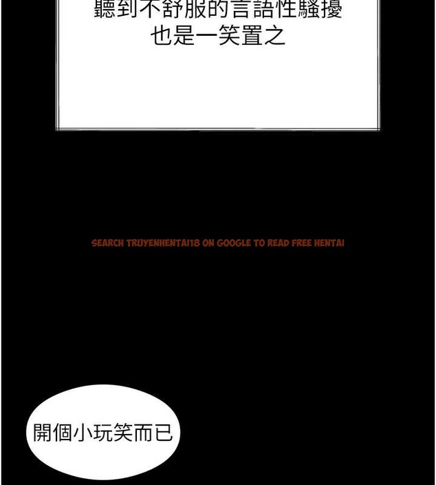 查看漫画墮落物語2 - 第35話-馴服人妻的錦囊妙計 - sayhentaiz.net中的3998734图片 查看漫画墮落物語2 - 第35話-馴服人妻的錦囊妙計 - sayhentaiz.net中的3998734图片
