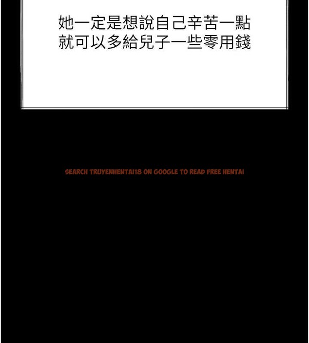 查看漫画墮落物語2 - 第35話-馴服人妻的錦囊妙計 - sayhentaiz.net中的3998738图片 查看漫画墮落物語2 - 第35話-馴服人妻的錦囊妙計 - sayhentaiz.net中的3998738图片