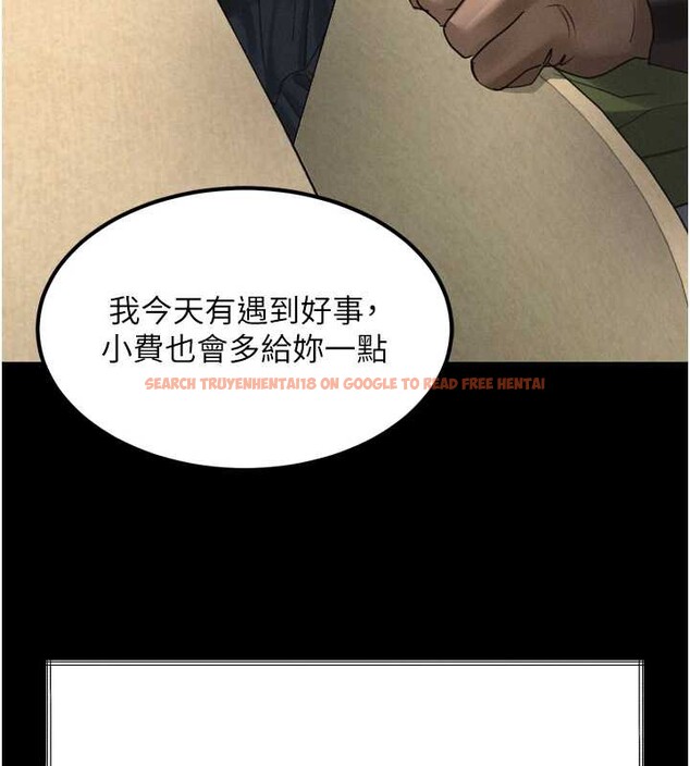 查看漫画墮落物語2 - 第35話-馴服人妻的錦囊妙計 - sayhentaiz.net中的3998742图片 查看漫画墮落物語2 - 第35話-馴服人妻的錦囊妙計 - sayhentaiz.net中的3998742图片