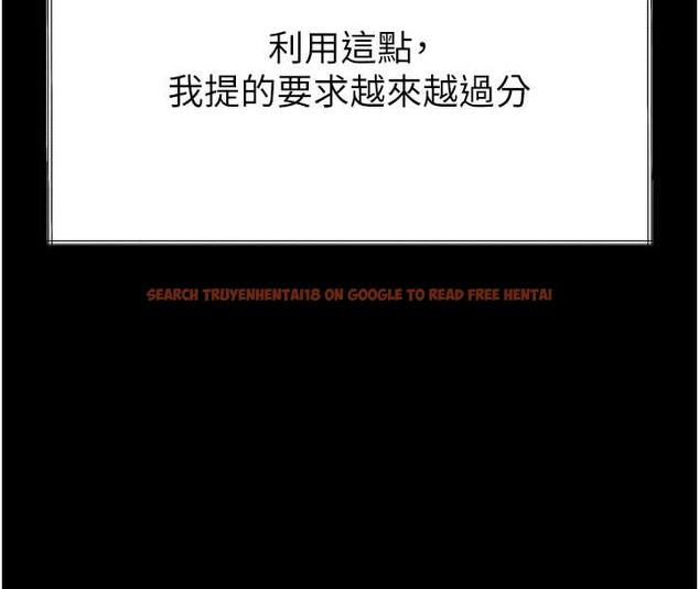 查看漫画墮落物語2 - 第35話-馴服人妻的錦囊妙計 - sayhentaiz.net中的3998743图片 查看漫画墮落物語2 - 第35話-馴服人妻的錦囊妙計 - sayhentaiz.net中的3998743图片