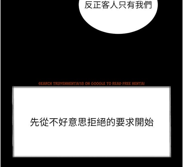 查看漫画墮落物語2 - 第35話-馴服人妻的錦囊妙計 - sayhentaiz.net中的3998747图片 查看漫画墮落物語2 - 第35話-馴服人妻的錦囊妙計 - sayhentaiz.net中的3998747图片