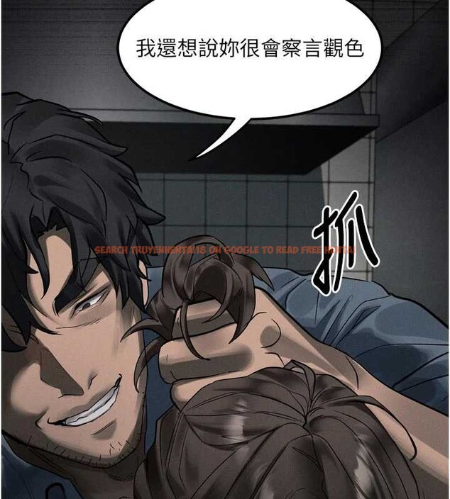 查看漫画墮落物語2 - 第36話-擊潰最後自尊心的升天快感 - sayhentaiz.net中的4022957图片 查看漫画墮落物語2 - 第36話-擊潰最後自尊心的升天快感 - sayhentaiz.net中的4022957图片