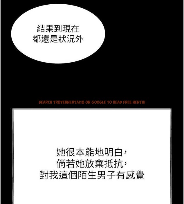 查看漫画墮落物語2 - 第36話-擊潰最後自尊心的升天快感 - sayhentaiz.net中的4022960图片 查看漫画墮落物語2 - 第36話-擊潰最後自尊心的升天快感 - sayhentaiz.net中的4022960图片
