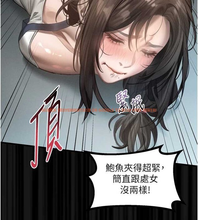查看漫画墮落物語2 - 第36話-擊潰最後自尊心的升天快感 - sayhentaiz.net中的4022989图片 查看漫画墮落物語2 - 第36話-擊潰最後自尊心的升天快感 - sayhentaiz.net中的4022989图片