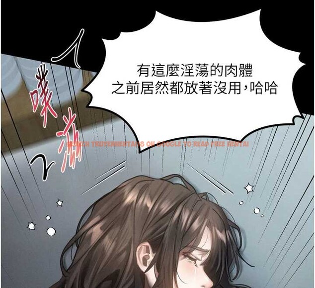 查看漫画墮落物語2 - 第36話-擊潰最後自尊心的升天快感 - sayhentaiz.net中的4022992图片 查看漫画墮落物語2 - 第36話-擊潰最後自尊心的升天快感 - sayhentaiz.net中的4022992图片