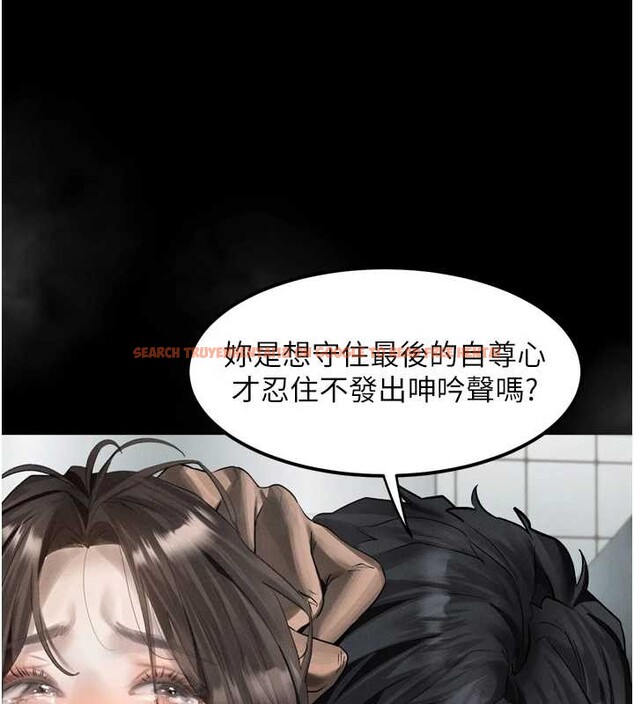 查看漫画墮落物語2 - 第36話-擊潰最後自尊心的升天快感 - sayhentaiz.net中的4023010图片 查看漫画墮落物語2 - 第36話-擊潰最後自尊心的升天快感 - sayhentaiz.net中的4023010图片