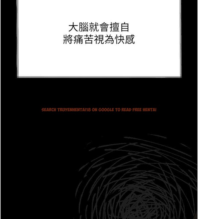 查看漫画墮落物語2 - 第36話-擊潰最後自尊心的升天快感 - sayhentaiz.net中的4023038图片 查看漫画墮落物語2 - 第36話-擊潰最後自尊心的升天快感 - sayhentaiz.net中的4023038图片