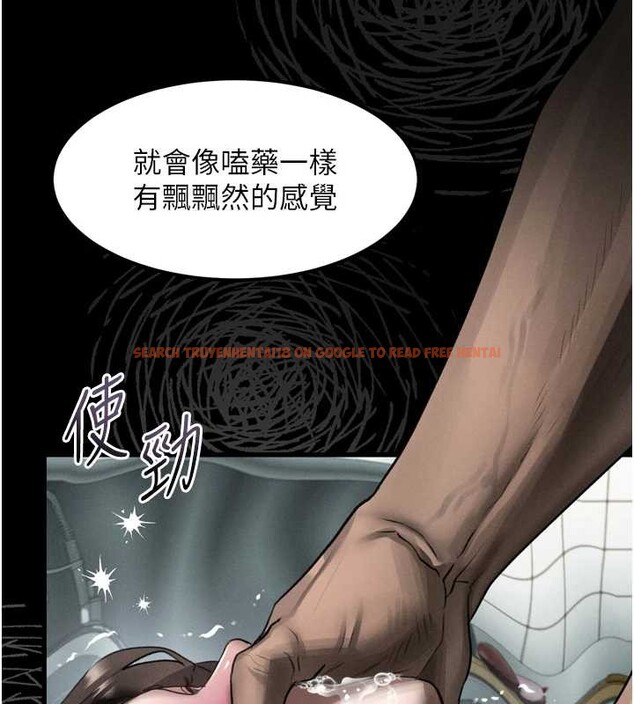 查看漫画墮落物語2 - 第36話-擊潰最後自尊心的升天快感 - sayhentaiz.net中的4023039图片 查看漫画墮落物語2 - 第36話-擊潰最後自尊心的升天快感 - sayhentaiz.net中的4023039图片