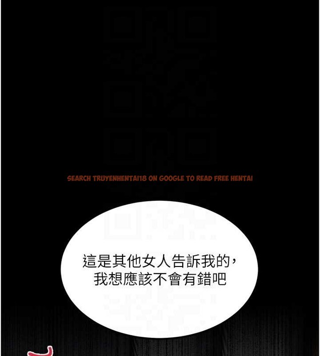 查看漫画墮落物語2 - 第36話-擊潰最後自尊心的升天快感 - sayhentaiz.net中的4023041图片 查看漫画墮落物語2 - 第36話-擊潰最後自尊心的升天快感 - sayhentaiz.net中的4023041图片