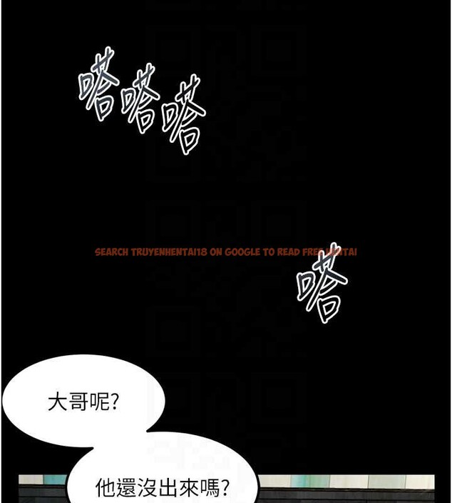 查看漫画墮落物語2 - 第36話-擊潰最後自尊心的升天快感 - sayhentaiz.net中的4023050图片 查看漫画墮落物語2 - 第36話-擊潰最後自尊心的升天快感 - sayhentaiz.net中的4023050图片
