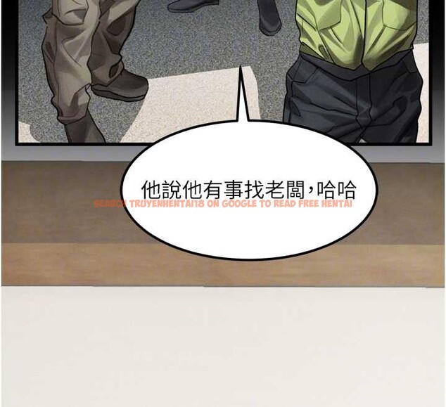 查看漫画墮落物語2 - 第36話-擊潰最後自尊心的升天快感 - sayhentaiz.net中的4023052图片 查看漫画墮落物語2 - 第36話-擊潰最後自尊心的升天快感 - sayhentaiz.net中的4023052图片