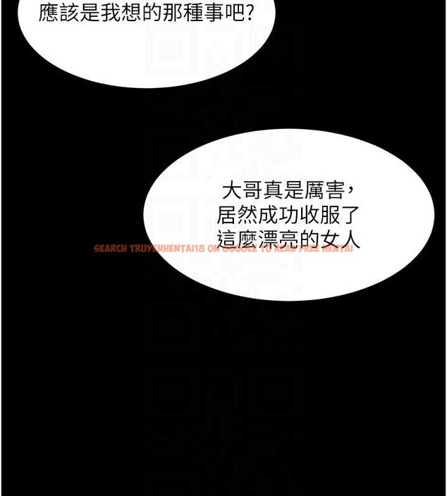 查看漫画墮落物語2 - 第36話-擊潰最後自尊心的升天快感 - sayhentaiz.net中的4023058图片 查看漫画墮落物語2 - 第36話-擊潰最後自尊心的升天快感 - sayhentaiz.net中的4023058图片