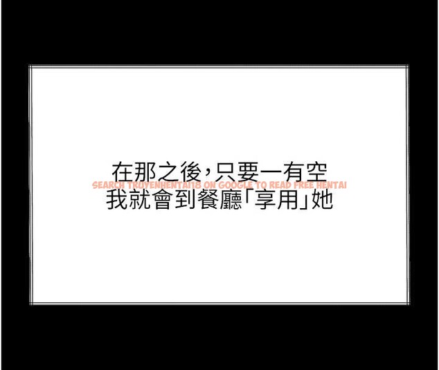 查看漫画墮落物語2 - 第36話-擊潰最後自尊心的升天快感 - sayhentaiz.net中的4023063图片 查看漫画墮落物語2 - 第36話-擊潰最後自尊心的升天快感 - sayhentaiz.net中的4023063图片