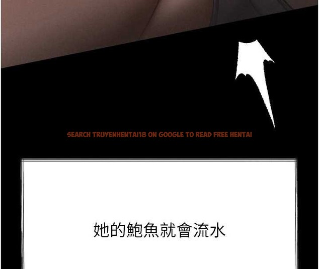 查看漫画墮落物語2 - 第36話-擊潰最後自尊心的升天快感 - sayhentaiz.net中的4023075图片 查看漫画墮落物語2 - 第36話-擊潰最後自尊心的升天快感 - sayhentaiz.net中的4023075图片