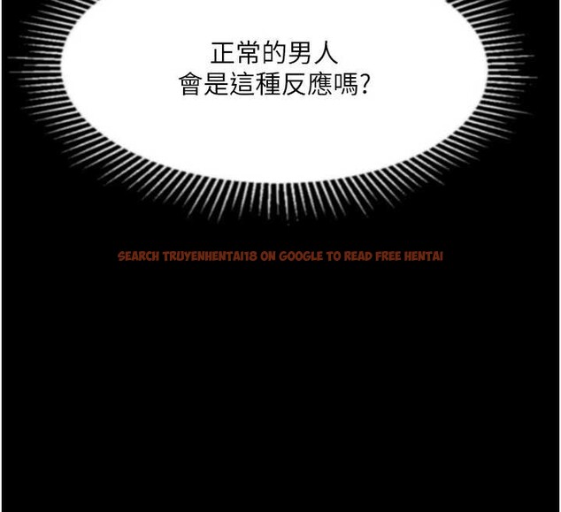 查看漫画墮落物語2 - 第36話-擊潰最後自尊心的升天快感 - sayhentaiz.net中的4023091图片 查看漫画墮落物語2 - 第36話-擊潰最後自尊心的升天快感 - sayhentaiz.net中的4023091图片
