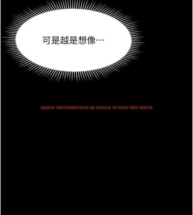 查看漫画墮落物語2 - 第36話-擊潰最後自尊心的升天快感 - sayhentaiz.net中的4023097图片 查看漫画墮落物語2 - 第36話-擊潰最後自尊心的升天快感 - sayhentaiz.net中的4023097图片