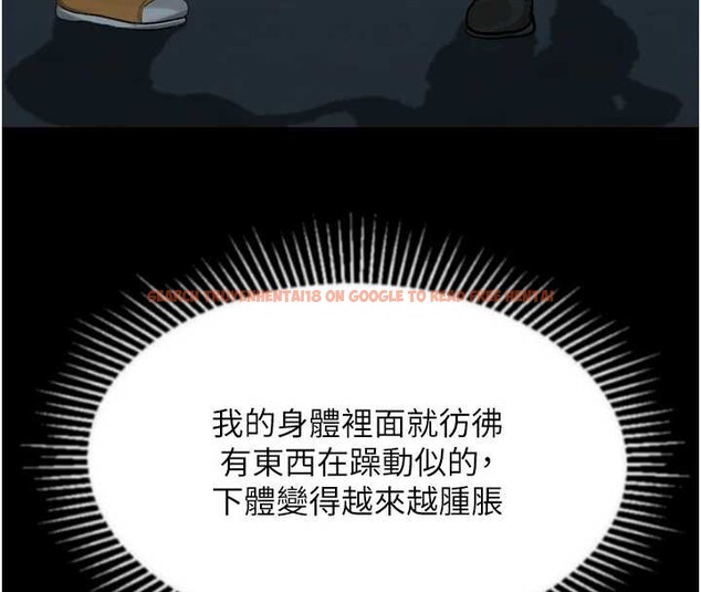 查看漫画墮落物語2 - 第36話-擊潰最後自尊心的升天快感 - sayhentaiz.net中的4023103图片 查看漫画墮落物語2 - 第36話-擊潰最後自尊心的升天快感 - sayhentaiz.net中的4023103图片