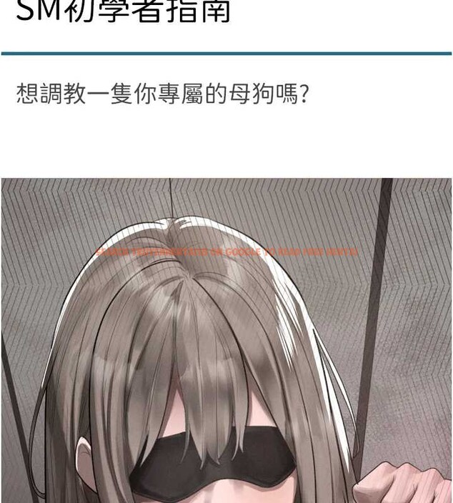 查看漫画墮落物語2 - 第36話-擊潰最後自尊心的升天快感 - sayhentaiz.net中的4023132图片 查看漫画墮落物語2 - 第36話-擊潰最後自尊心的升天快感 - sayhentaiz.net中的4023132图片