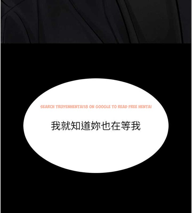 查看漫画墮落物語2 - 第36話-擊潰最後自尊心的升天快感 - sayhentaiz.net中的4023173图片 查看漫画墮落物語2 - 第36話-擊潰最後自尊心的升天快感 - sayhentaiz.net中的4023173图片