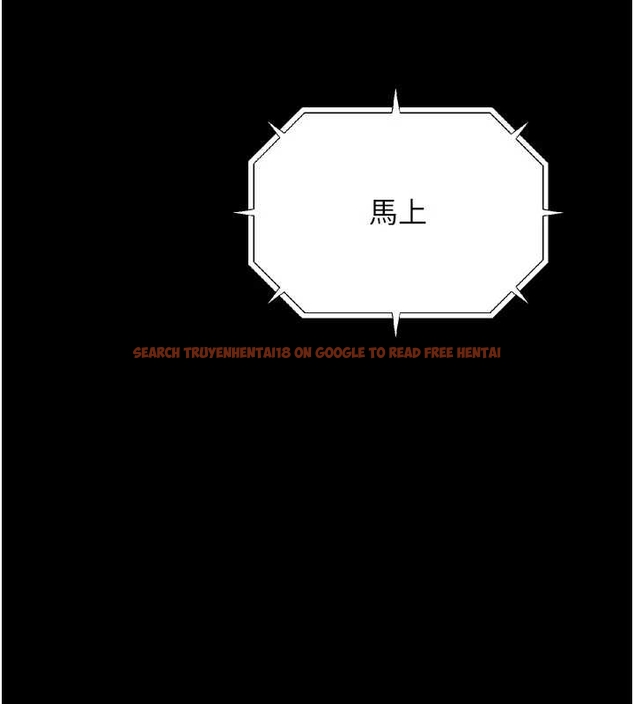 查看漫画墮落物語2 - 第37話-在公共場合賣騷的人母 - sayhentaiz.net中的4047828图片 查看漫画墮落物語2 - 第37話-在公共場合賣騷的人母 - sayhentaiz.net中的4047828图片