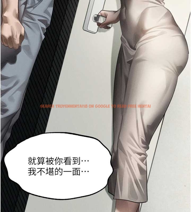 查看漫画墮落物語2 - 第37話-在公共場合賣騷的人母 - sayhentaiz.net中的4047858图片 查看漫画墮落物語2 - 第37話-在公共場合賣騷的人母 - sayhentaiz.net中的4047858图片