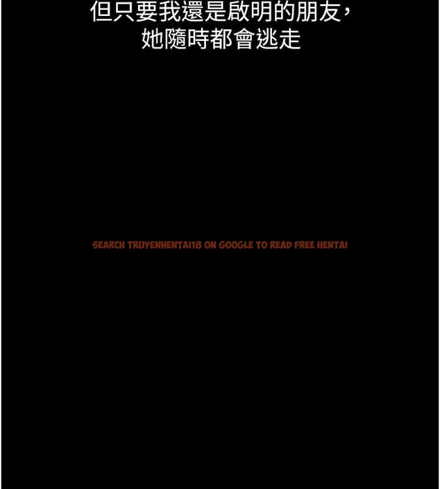 查看漫画墮落物語2 - 第37話-在公共場合賣騷的人母 - sayhentaiz.net中的4047874图片 查看漫画墮落物語2 - 第37話-在公共場合賣騷的人母 - sayhentaiz.net中的4047874图片