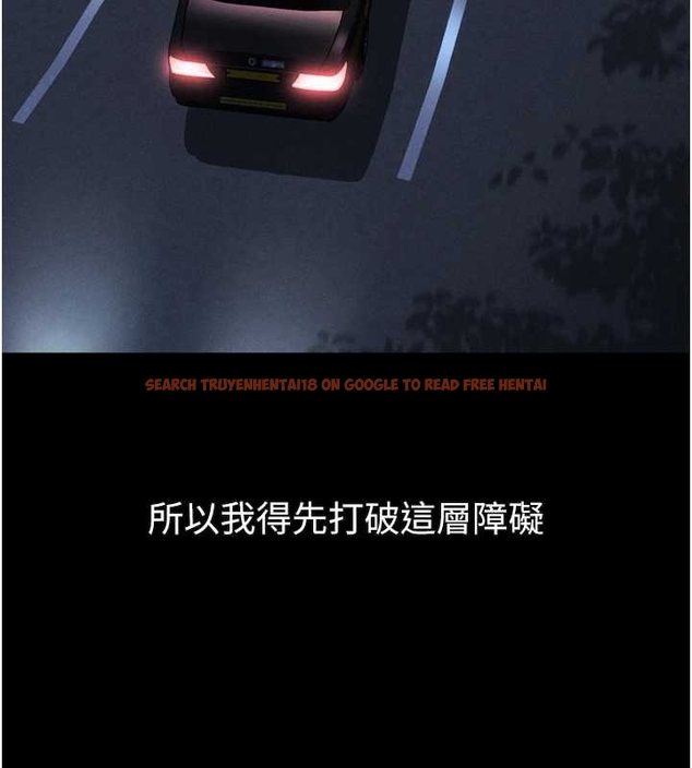 查看漫画墮落物語2 - 第37話-在公共場合賣騷的人母 - sayhentaiz.net中的4047878图片 查看漫画墮落物語2 - 第37話-在公共場合賣騷的人母 - sayhentaiz.net中的4047878图片