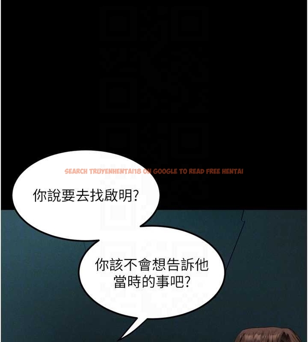 查看漫画墮落物語2 - 第37話-在公共場合賣騷的人母 - sayhentaiz.net中的4047880图片 查看漫画墮落物語2 - 第37話-在公共場合賣騷的人母 - sayhentaiz.net中的4047880图片