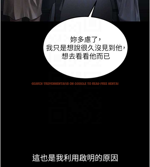 查看漫画墮落物語2 - 第37話-在公共場合賣騷的人母 - sayhentaiz.net中的4047882图片 查看漫画墮落物語2 - 第37話-在公共場合賣騷的人母 - sayhentaiz.net中的4047882图片