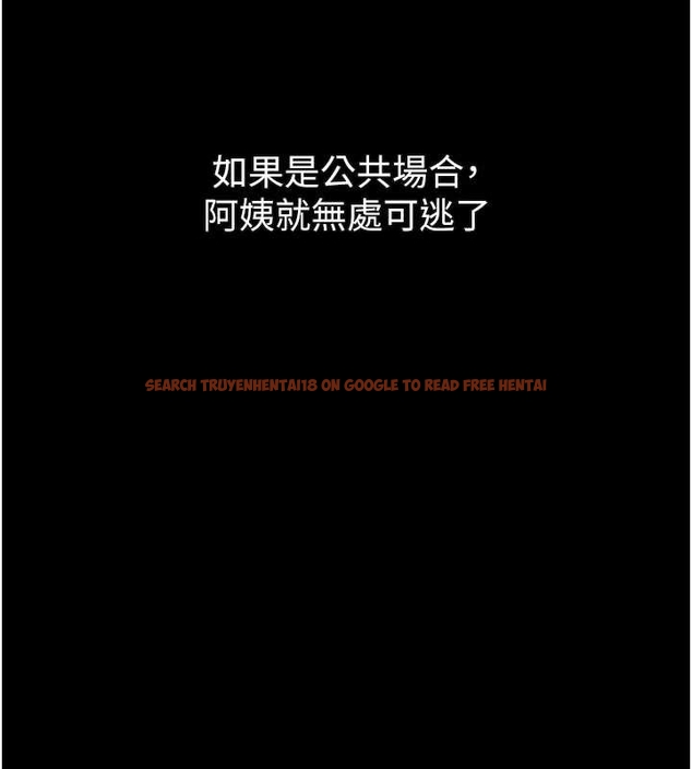 查看漫画墮落物語2 - 第37話-在公共場合賣騷的人母 - sayhentaiz.net中的4047886图片 查看漫画墮落物語2 - 第37話-在公共場合賣騷的人母 - sayhentaiz.net中的4047886图片