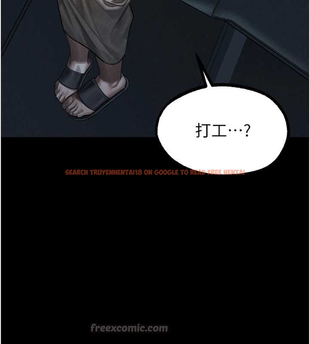 查看漫画墮落物語2 - 第37話-在公共場合賣騷的人母 - sayhentaiz.net中的4047890图片 查看漫画墮落物語2 - 第37話-在公共場合賣騷的人母 - sayhentaiz.net中的4047890图片