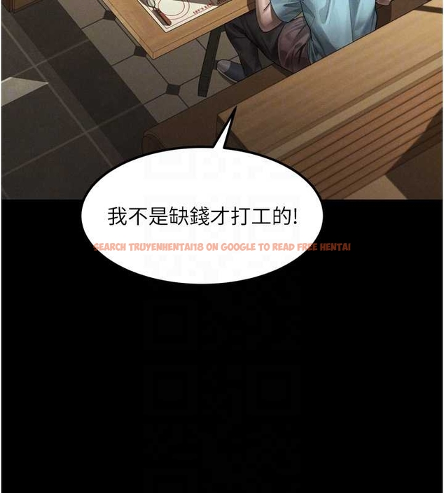 查看漫画墮落物語2 - 第37話-在公共場合賣騷的人母 - sayhentaiz.net中的4047913图片 查看漫画墮落物語2 - 第37話-在公共場合賣騷的人母 - sayhentaiz.net中的4047913图片