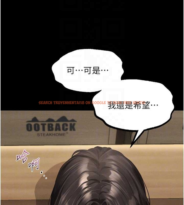 查看漫画墮落物語2 - 第37話-在公共場合賣騷的人母 - sayhentaiz.net中的4047921图片 查看漫画墮落物語2 - 第37話-在公共場合賣騷的人母 - sayhentaiz.net中的4047921图片